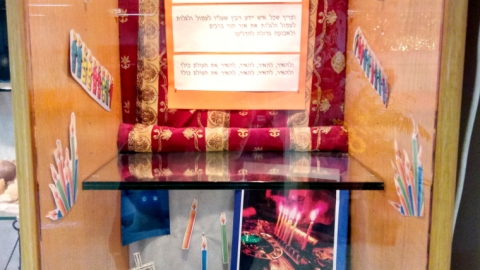 ארון תצוגה בחנוכה