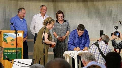 חותמים על הפרויקט בית קטן בערבה