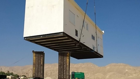 מרימים את הבית